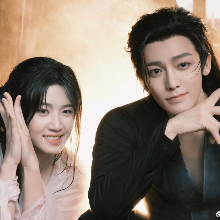 Love in the Clouds (2025)