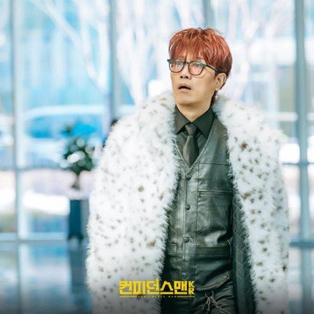 Confidence Queen (2025)