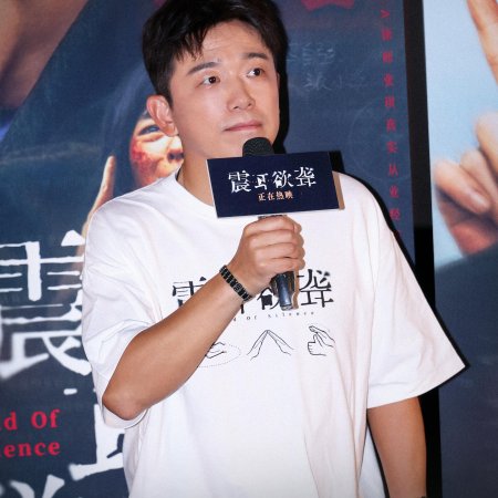 Sound of Silence (2025)