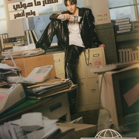 Typhoon Family (2025)