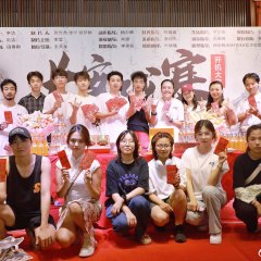 Chang An Cheng Zhai Chinese Drama(0000) photo