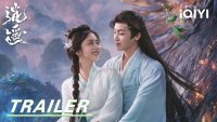 Trailer:? Sparks Fly As Eyes Meet, Fated Romance Begins? |The Unclouded Soul 逍遥| iQIYI…