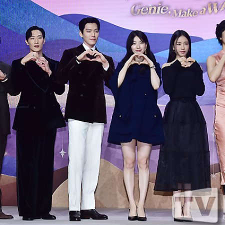 Genie, Make a Wish (2025)