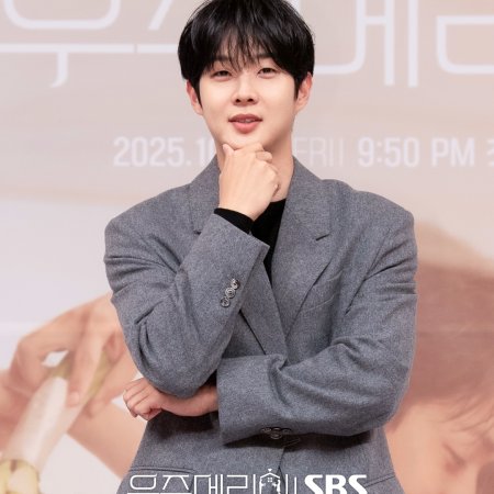 Would You Marry Me? (2025)