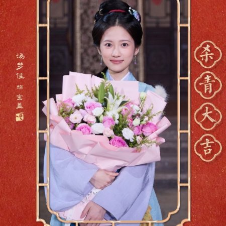 Against the Current ()