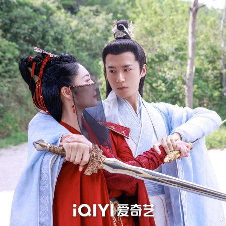 A Forbidden Marriage (2025)