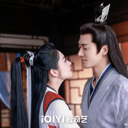 A Forbidden Marriage (2025)