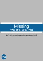 Missing Thai Drama(0000) photo