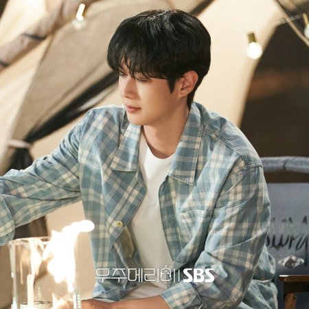 Would You Marry Me? (2025)