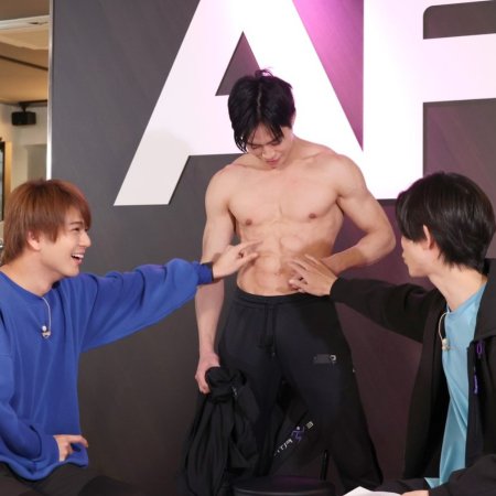 Aoi-kun, Mata, Gym Ikunda? (2025)