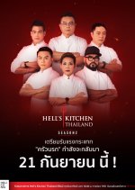 Hell's Kitchen Thailand Season 2 Thai TV Program(2025) photo