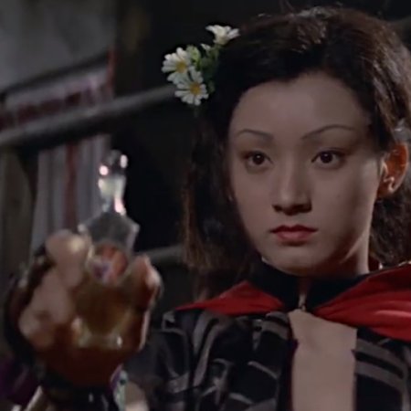 A Woman With Red Hair (1972)