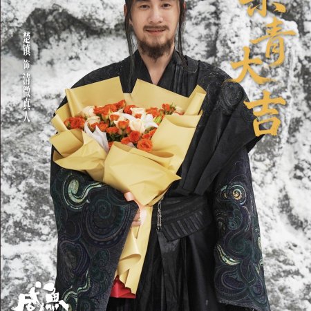 Live Long and Prosper ()