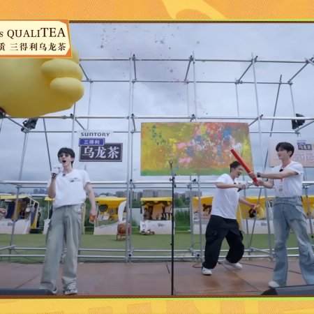 Sunshine Market (2025)