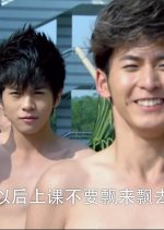 Runaway Sweetheart Chinese Drama photo