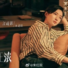 The Sales Chinese Drama photo