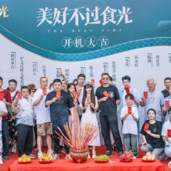 The Best Time Chinese Drama(2025) photo