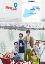 Buzz Marketing Chinese Drama photo