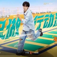 Live (V.) House Chinese TV Program photo