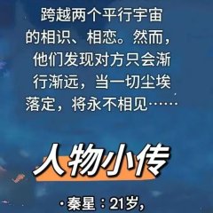 Yu Jian Ling Yi Ge Ni Chinese Movie photo