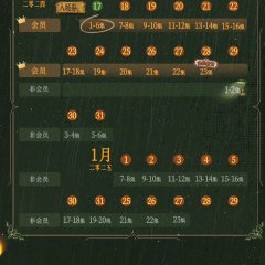 Ms. Nirvana Chinese Drama photo