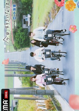 I Fell in Love Today Season 42 (2022) poster