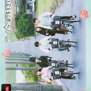 I Fell in Love Today Season 42 (2022)