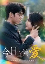 Unsoiled Starlight Chinese Drama photo