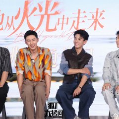 Bright Eyes in the Dark Chinese Drama photo