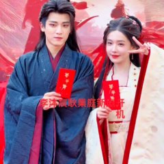 Meng Hua Xu Chinese Drama photo