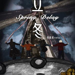 Spring Delay (2024)