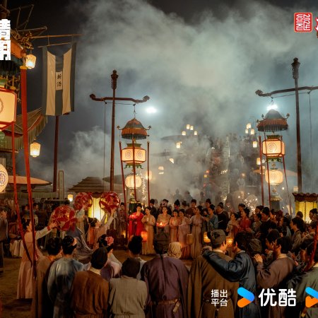 Riverside Code at Qingming Festival (2024)