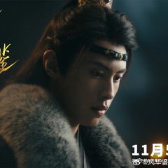 Revenge of Reborn Princess Chinese Drama photo