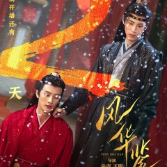 Revenge of Reborn Princess Chinese Drama photo