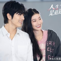 Life Is a Choice Chinese Drama photo