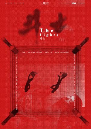 The Fighter poster
