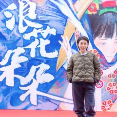 Lang Hua Duo Duo Chinese Movie photo