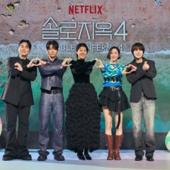 Single’s Inferno Season 4 Korean TV Program photo