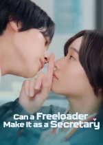 Himo demo Hisho ni Naremasu ka Japanese Drama photo