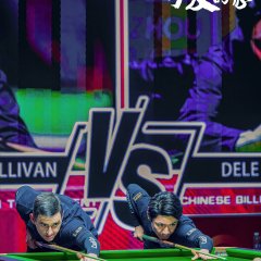 Home, Sweet Home Chinese Movie(0000) photo