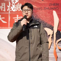 Zhen Hong Zhuang Chinese Drama photo