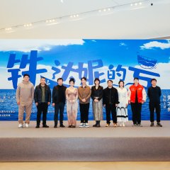 Tie Da Ni De Hao Chinese Movie photo