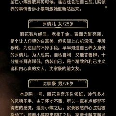 I Have a Date with Spring Chinese Drama(0000) photo