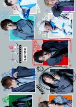 Nanashi: Dainana Tokubetsu Shiin Shorika Season 2 Japanese Drama photo