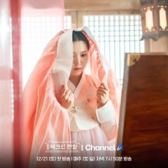 Check in Hanyang Korean Drama photo