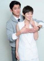 Flat Chested Winnie's Happy Voyage Taiwanese Movie photo