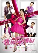 My Boyfriends Chinese Movie photo