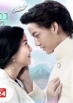 Angel Destiny Thai Drama photo