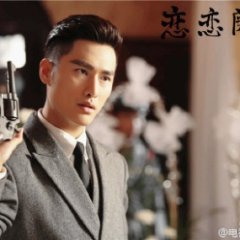 The Song Chinese Drama photo