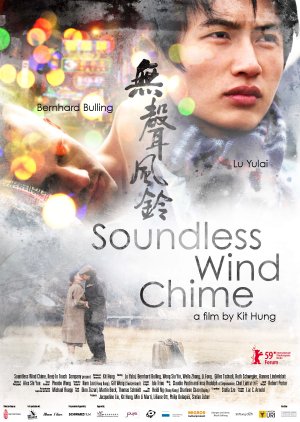 Soundless Wind Chime (2009) poster